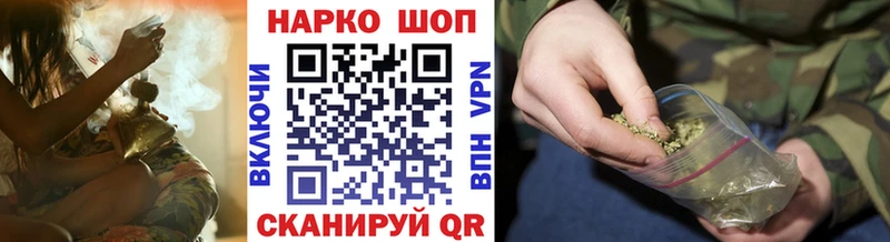 Магазин наркотиков Белокуриха ГАШ COCAIN Мефедрон МАРИХУАНА