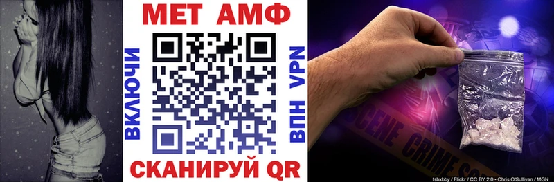 Amphetamine Premium  mega ссылки  Белокуриха 
