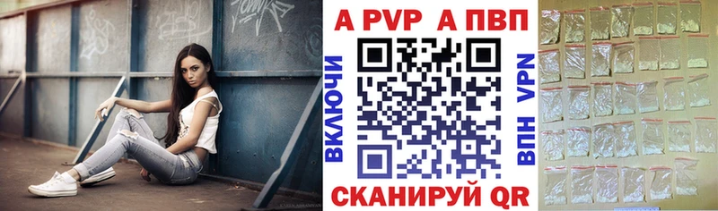 нарко площадка Telegram  Белокуриха  A-PVP Соль  где продают наркотики 