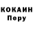Кодеиновый сироп Lean Purple Drank Hrach M
