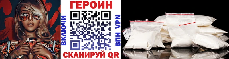 Героин гречка  omg вход  Белокуриха 