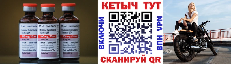 кракен сайт  как найти наркотики  Белокуриха  Кетамин VHQ 