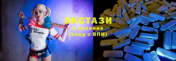 ПСИЛОЦИБИНОВЫЕ ГРИБЫ Беломорск
