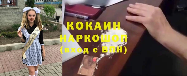 экстази Богородицк