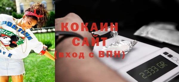 скорость mdpv Богородск