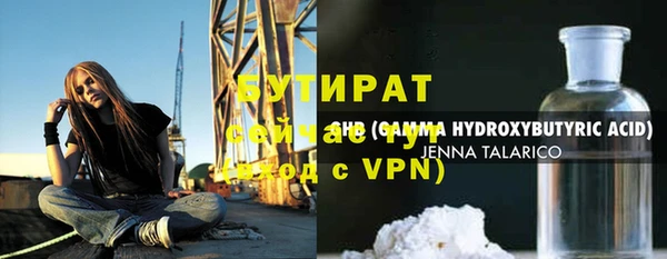 экстази Богородицк
