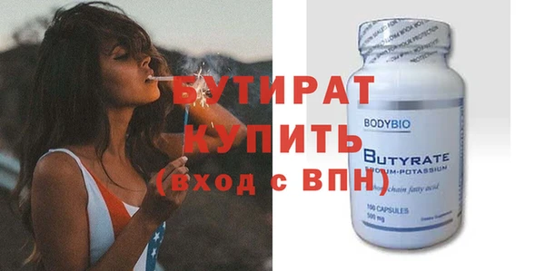 ПСИЛОЦИБИНОВЫЕ ГРИБЫ Беломорск