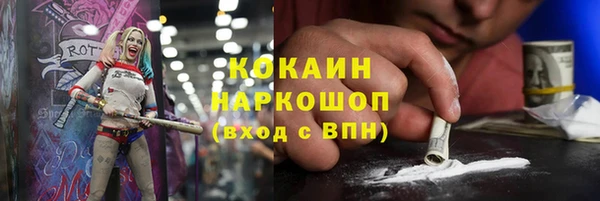 бошки Белоозёрский