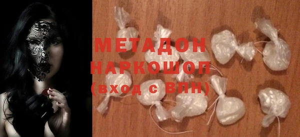 экстази Богородицк