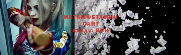 ПСИЛОЦИБИНОВЫЕ ГРИБЫ Беломорск