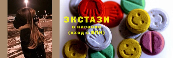 ПСИЛОЦИБИНОВЫЕ ГРИБЫ Беломорск