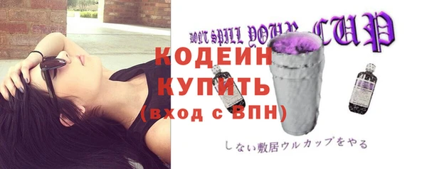 ПСИЛОЦИБИНОВЫЕ ГРИБЫ Беломорск