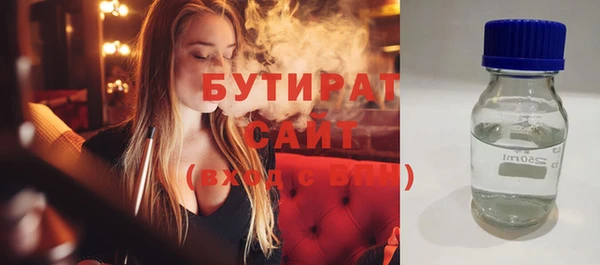 бошки Белоозёрский