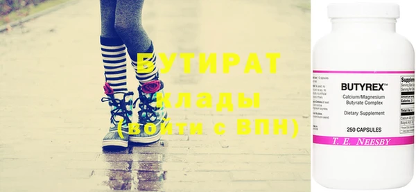 бошки Белоозёрский