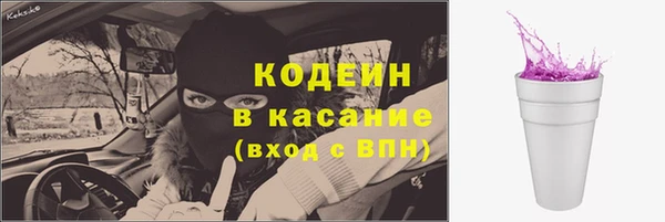 экстази Богородицк