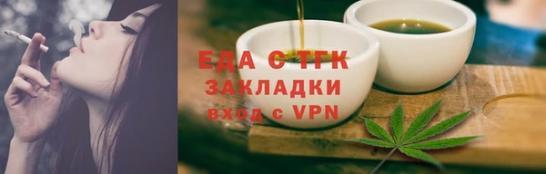 скорость mdpv Богородск