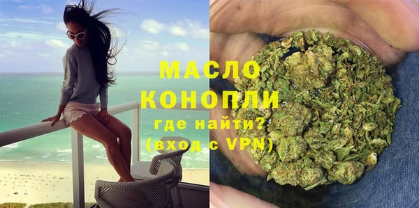 хмурый Белокуриха