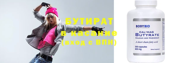 хмурый Белокуриха