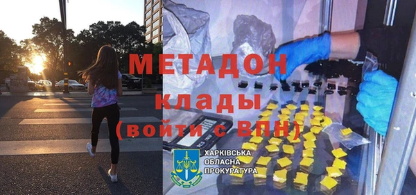 хмурый Белокуриха
