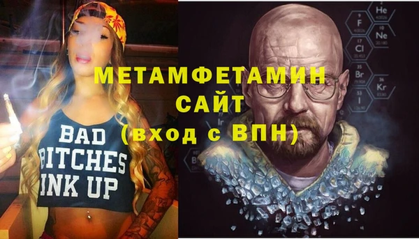 бошки Белоозёрский