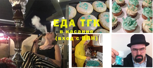 хмурый Белокуриха