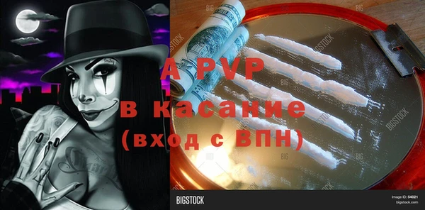 COCAINE Зеленодольск