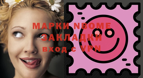 бошки Белоозёрский