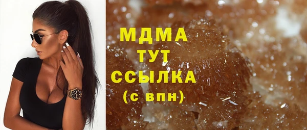 бошки Белоозёрский