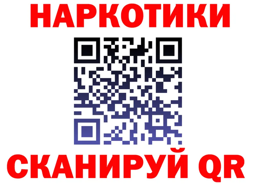 АМФ VHQ сайт площадка KRAKEN Белокуриха