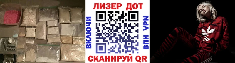 LSD-25 экстази кислота  магазин продажи   Белокуриха 