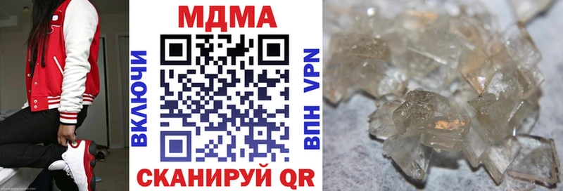 ссылка на мегу   Белокуриха  МДМА VHQ 
