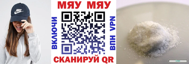 МЕФ mephedrone Белокуриха