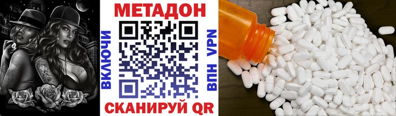 как найти   Белокуриха  OMG онион  МЕТАДОН кристалл 