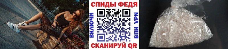 Метамфетамин витя Белокуриха