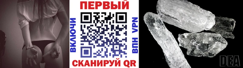 Первитин винт  нарко площадка какой сайт  Белокуриха 