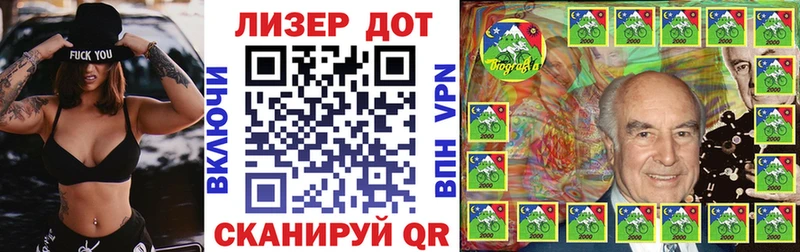 Марки NBOMe 1500мкг  hydra ONION  Белокуриха 