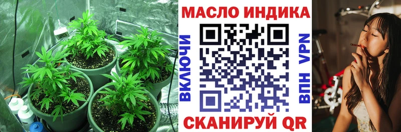 Дистиллят ТГК жижа  Белокуриха 